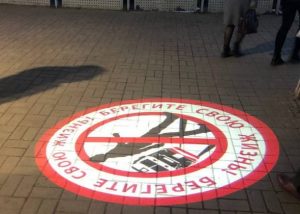 На станциях Раменское и Фабричная установили гобо-проекторы