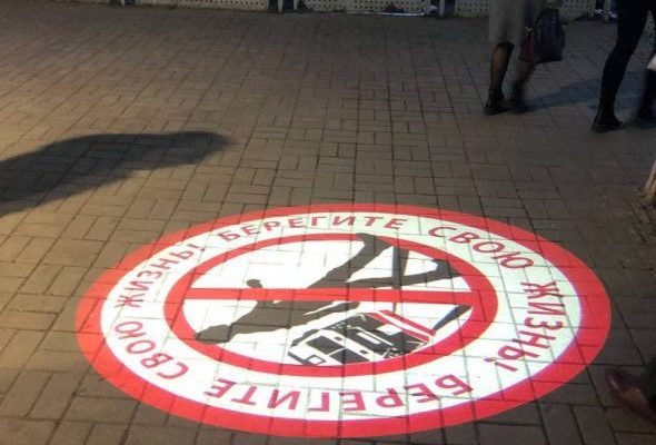 На станциях Раменское и Фабричная установили гобо-проекторы