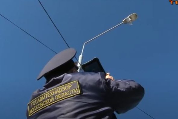 Госадмтехнадзор устранил нарушения в содержании средств наружного освещения в Раменском