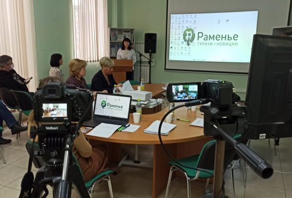 Объявлены победители V конкурса туристских проектов Раменского округа