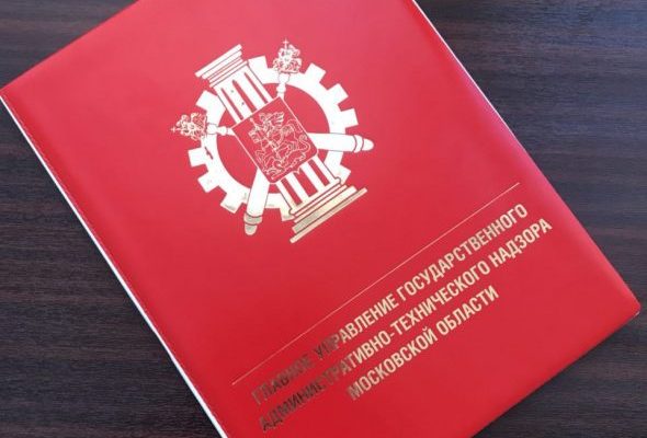 За прошедший период 2021 года в Раменском и Жуковском устранено более 2 000 нарушений чистоты и порядка на общественных территориях