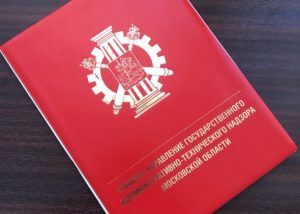 По предписаниям Госадмтехнадзора устранено 11 нарушений хода зимней уборки в Раменском и Жуковском