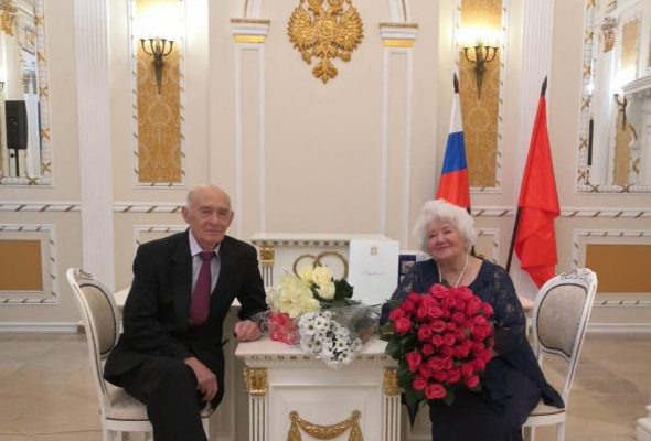Чествование «золотых» юбиляров супружеской жизни