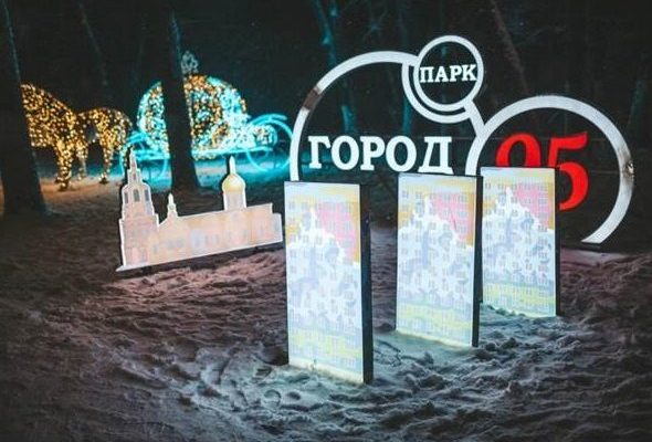 В Раменском г.о. завершился конкурс на лучшее праздничное украшение «Новогодний серпантин»