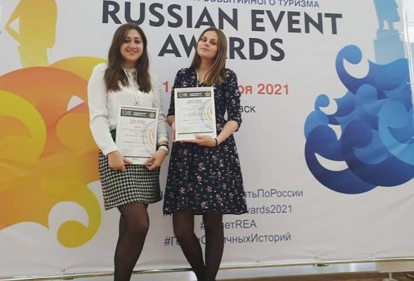 Туристические проекты из Раменского — в числе победителей всероссийского конкурса