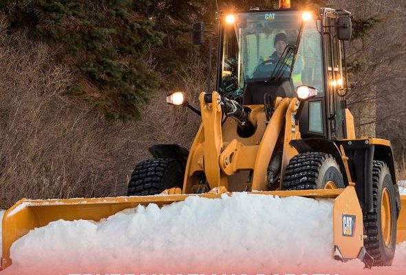 МБУ «Содержание и благоустройство» приглашает для работы на территории города Раменское