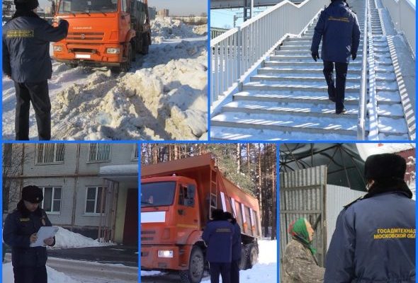 Госадмтехнадзор проводит зимнюю операцию «Безопасные ступени» в Раменском округе