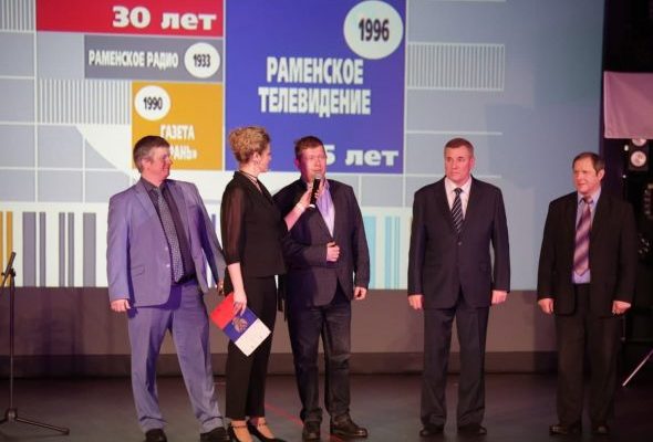 Раменские журналисты отметили свой профессиональный праздник