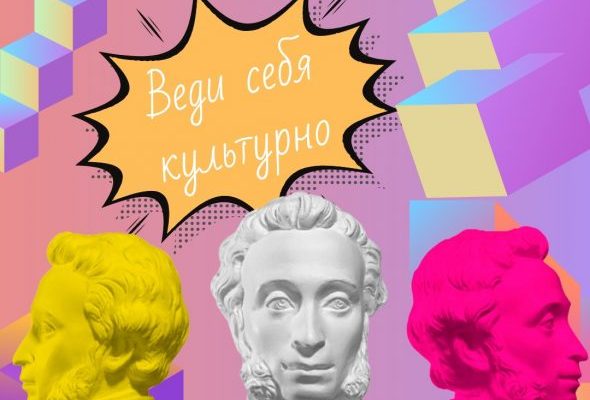 В этом году баланс Пушкинской картой карты пополнился на 5 тыс. рублей
