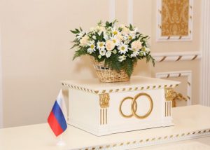 Раменское управление ЗАГС Главного управления ЗАГС Московской области напоминает