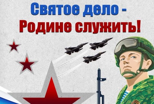 Концерт к Дню защитника Отечества пройдет в Удельной