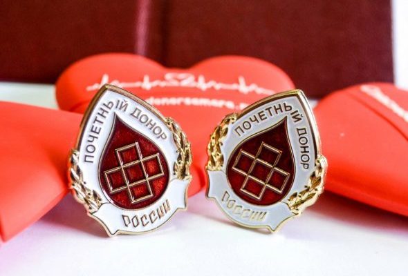 В Раменском городском округе проживает 768 человек, награжденных знаком «Почетный донор»