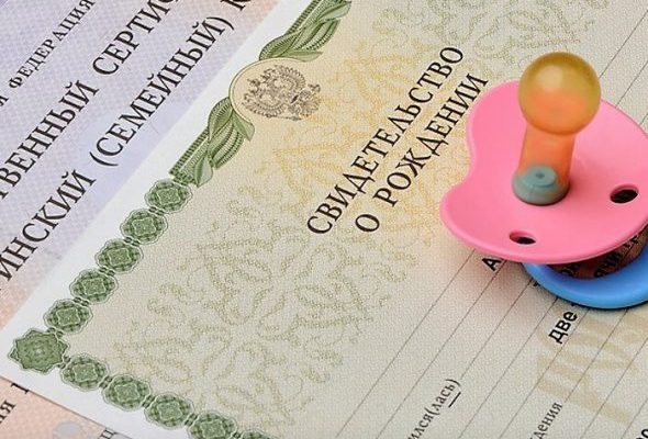 Более 150 детей зарегистрировали в Раменском в первой половине марта