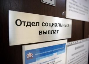 Срок перехода по выплатам пособий детям от 3 до 7 лет на карту МИР продлен до 1 июня