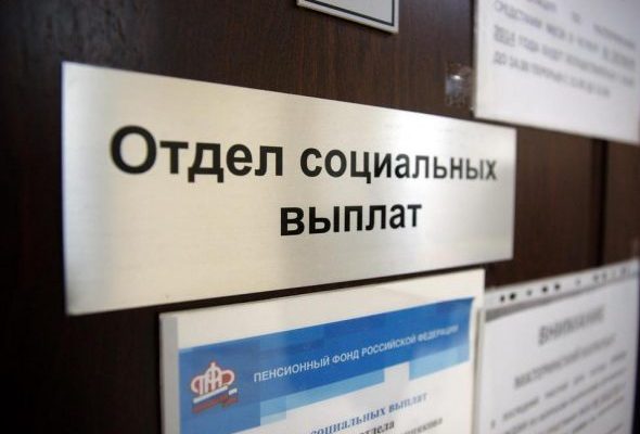 323 семьи Раменского городского округа получили экстренную социальную помощь