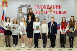 Вручение паспортов