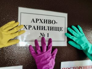 Сотрудники Архивного управления провели архивный субботник