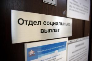 Заявление на получение денежной выплаты по уходу за инвалидом теперь можно подать на портале госуслуг Московской области