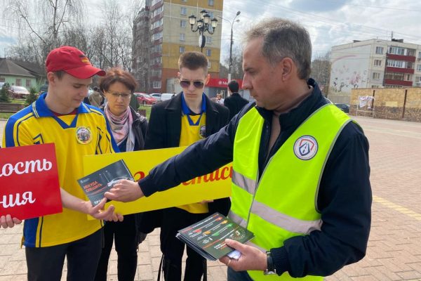 Мероприятие по БДД провели для раменской молодежи