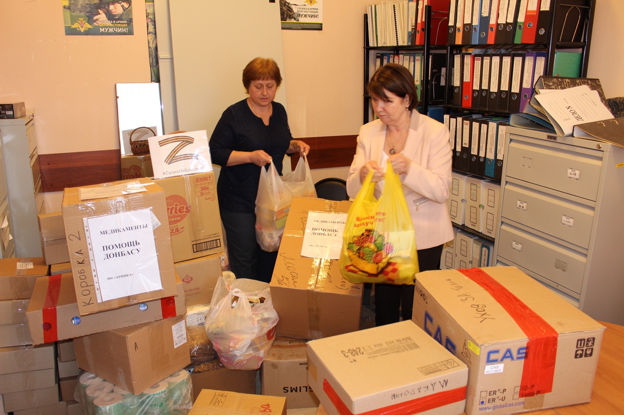 В ТУ «Новохаритоновское» Раменского городского округа продолжается сбор гуманитарной помощи для жителей Донбасса