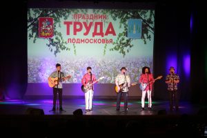В ДК им. Воровского прошло торжественное собрание, посвященное празднику труда Подмосковья