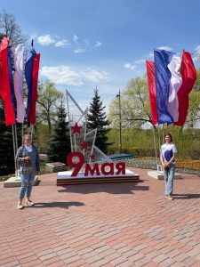 Специалисты и активисты Раменского молодёжного центра присоединились к Акции «Георгиевская ленточка»