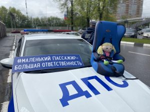 Госавтоинспекция Раменского городского округа провела информационно – профилактическое мероприятие «Ребенок – пассажир – пешеход»