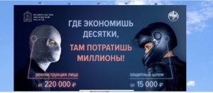 Госавтоинспекция Московской области объявляет о старте нового социального раунда «Безопасная мобильность»
