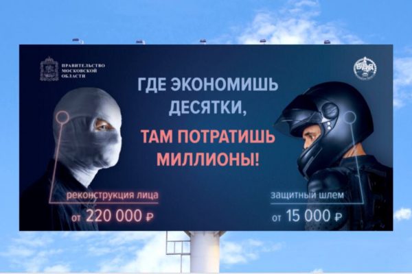 Информирует ГИБДД