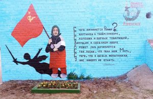 Рисунок украинской бабушки Анны с советским флагом появился в Раменском