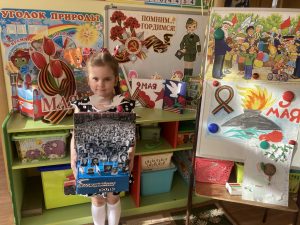 Воспитанники детского сада №79 участвуют в патриотических акциях