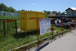 АО «Мособлгаз» начал подготовку в строительству газопровода в Капустино