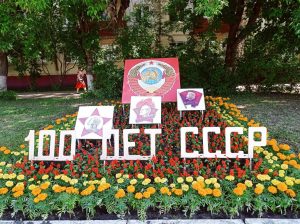 Традиционный фестиваль-конкурс цветников состоялся на ул.Михалевича