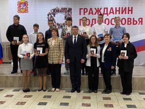 В ДК им.Воровского 22 июня прошла церемония вручения паспортов юным гражданам