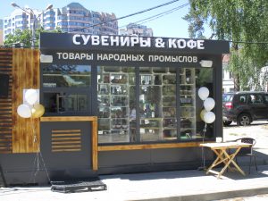 Сувенирный киоск открыли в Раменском