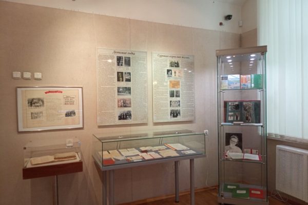 В Раменском музее работает выставка, посвященная 100-летию со дня рождения краеведа, писателя, журналиста Марии Григорьевны Аверьяновой