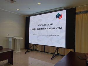 Сегодня в спортивном комплексе «Борисоглебский» прошел слет молодежного актива