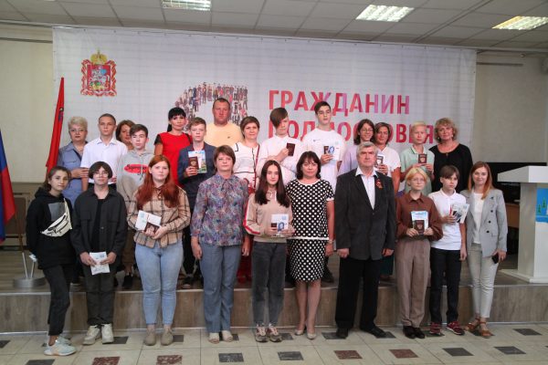 Вручение паспортов юным раменчанам состоялось в ДК им.Воровского
