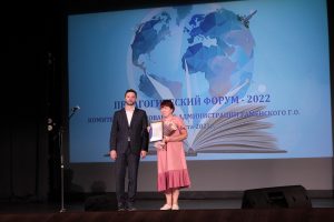 Лучшие школы по показателям подготовки к олимпиадам наградили в Раменском