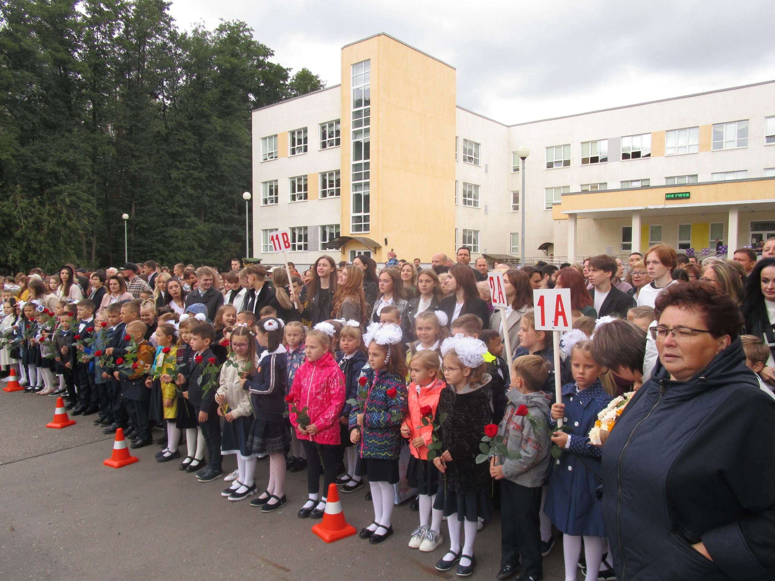 Сайт гимназии московская область