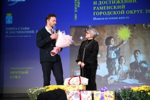 16.09.2022г. в эфире Нового Раменского радио