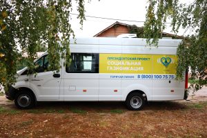 Мобильные офисы социальной газификации приедут Раменский округ