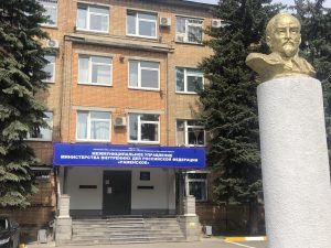 Межмуниципальное управление МВД России «Раменское» приглашает на службу