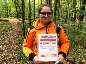 Как не потеряться в лесу, рассказала доброволец ПСО «ЛизаАлерт» Лидия Смирнова