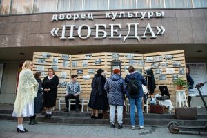 Дворец культуры «Победа» открывает творческий сезон