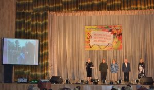 Золотых юбиляров супружеской жизни поздравили в ДК «Северянка»