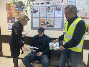 Сотрудникам МФЦ напомнили о ПДД