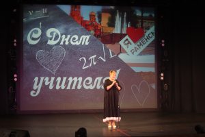 10.10.2022г. в эфире Нового Раменского радио