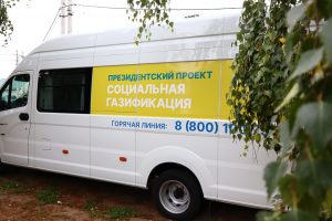 19 октября мобильный офис по социальной газификации приезжал в п.Рылеево