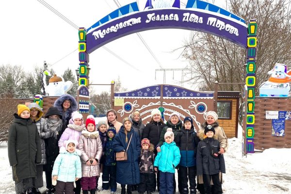 Клуб «Путешественники» ДК «Лель» отправился в Московскую усадьбу Деда Мороза